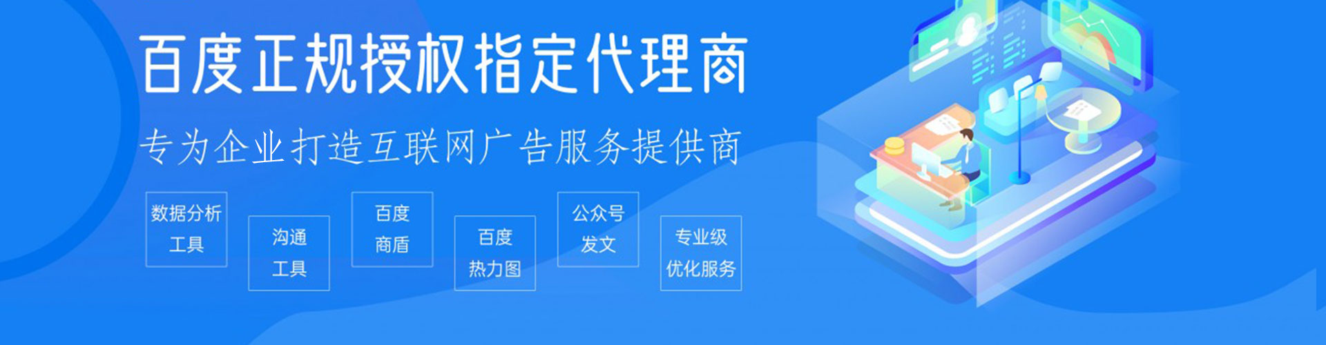 柳城信息流怎么做