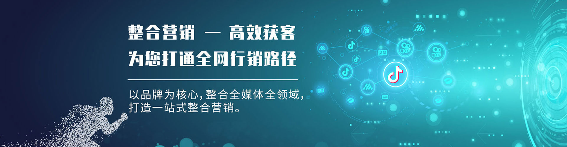 柳城百度怎么推广