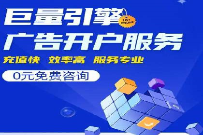 竞价推广中的关键词选择与优化：成功案例揭秘